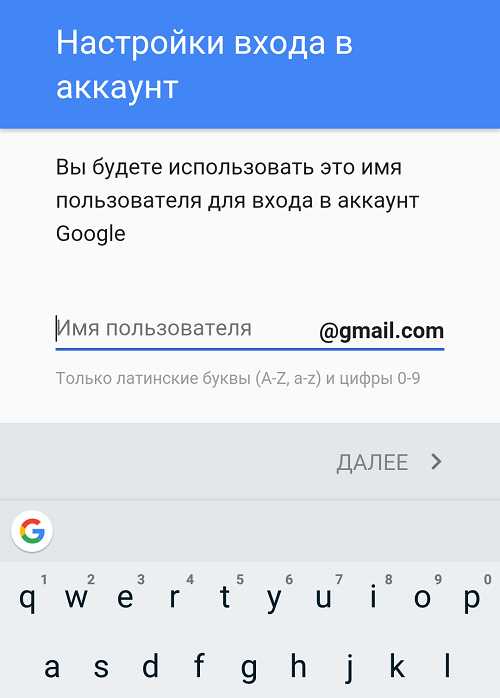 Как создать электронную почту на телефоне бесплатно андроид zte – Как создать электронную почту на телефоне Андроид бесплатно?