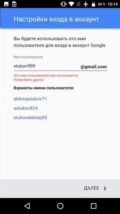 Как создать электронную почту на телефоне бесплатно андроид zte – Как создать электронную почту на телефоне Андроид бесплатно?