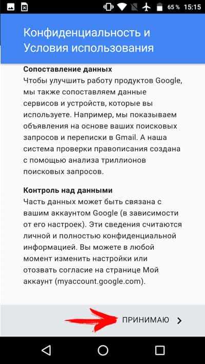 Как создать электронную почту на телефоне бесплатно андроид zte – Как создать электронную почту на телефоне Андроид бесплатно?