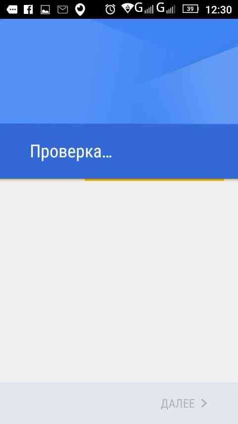 Как создать электронную почту на телефоне бесплатно андроид zte – Как создать электронную почту на телефоне Андроид бесплатно?