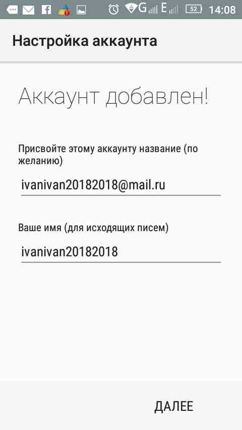 Как создать электронную почту на телефоне бесплатно андроид zte – Как создать электронную почту на телефоне Андроид бесплатно?