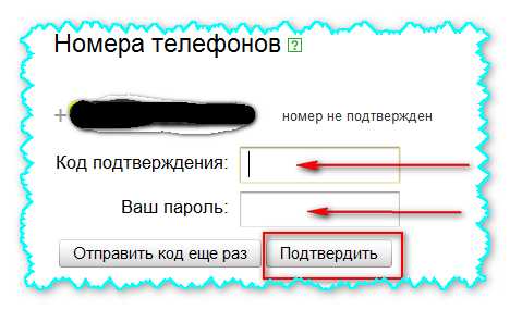 Как создать электронную почту в яндексе – Регистрация - Почта. Помощь