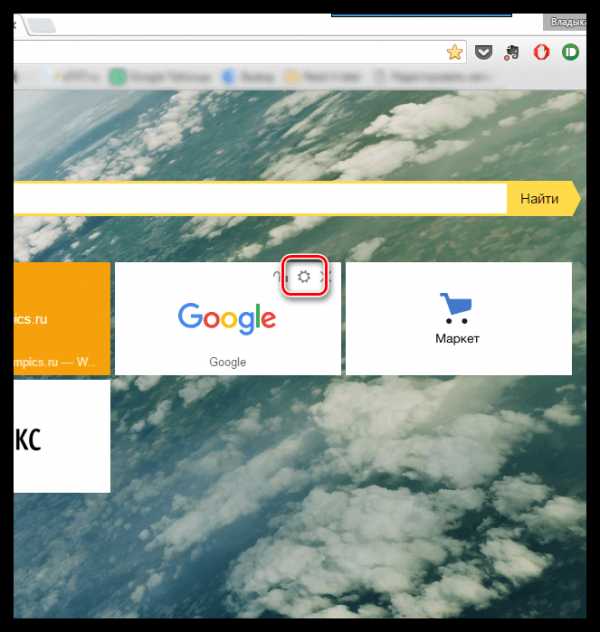 Как создать визуальные закладки в яндексе – Визуальные закладки для Яндекс браузера