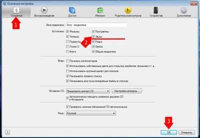 Prestigio как установить музыку на звонок