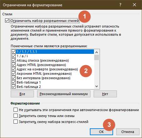 Как текстовый документ запаролить – Как запаролить документ на компьютере