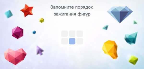 Как тренировать память взрослому человеку – упражнения для тренировки. Обзор лучших методик по развитию памяти