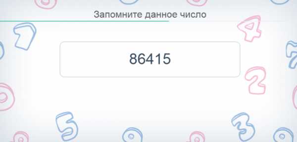 Как тренировать память взрослому человеку – упражнения для тренировки. Обзор лучших методик по развитию памяти