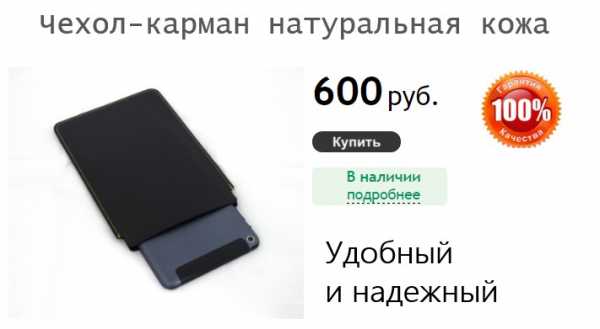 Как убрать графический ключ на планшете если забыл его на – 6 способов как разблокировать планшет, если забыл графический ключ