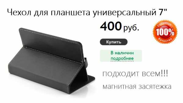 Как убрать графический ключ на планшете если забыл его на – 6 способов как разблокировать планшет, если забыл графический ключ