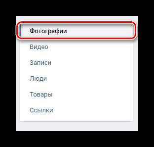 Как убрать накрутку лайков в контакте – Как убрать лайки в контакте за одну минуту