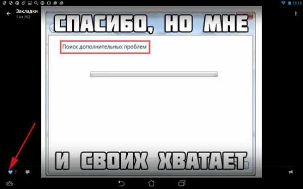 Как убрать накрутку лайков в контакте – Как убрать лайки в контакте за одну минуту