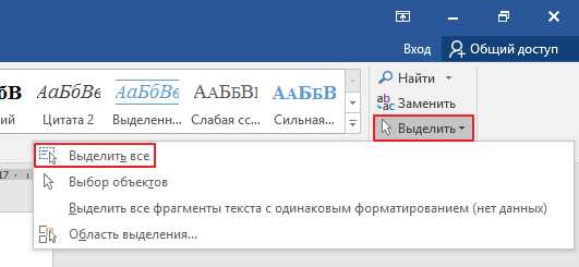 Как убрать страницу в ворде – Как убрать ненужную страницу в Ворде