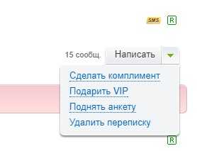 Как удалить анкету с мамбы мобильная версия айфон – все существующие методы для компьютера и мобильных устройств + практические рекомендации по выбору оптимального варианта