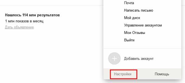 Как удалить историю поиска в яндексе браузере – Как очистить историю Яндекс браузера и историю поиска Yandex?