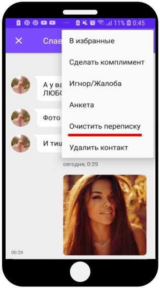 Как удалить мамбу с мобильного телефона – «Как удалить мамбу с андройд телефона» – Яндекс.Знатоки