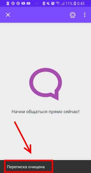 Как удалить мамбу с мобильного телефона – «Как удалить мамбу с андройд телефона» – Яндекс.Знатоки