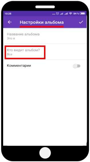 Как удалить мамбу с мобильного телефона – «Как удалить мамбу с андройд телефона» – Яндекс.Знатоки