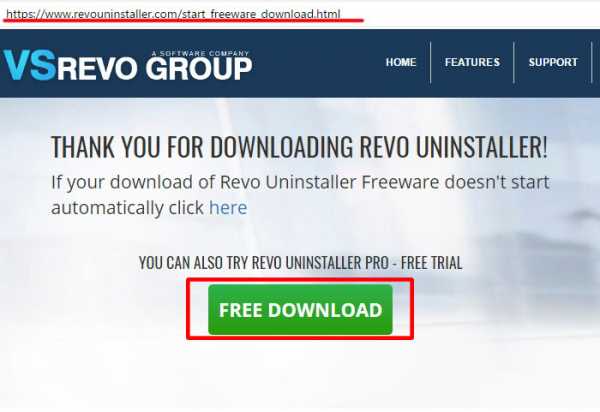 Как удалить revo uninstaller – Revo Uninstaller — как удалить программу правильно
