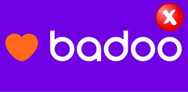 Как удалить с badoo с телефона – Как удалить профиль badoo с телефона в приложении – ТОП