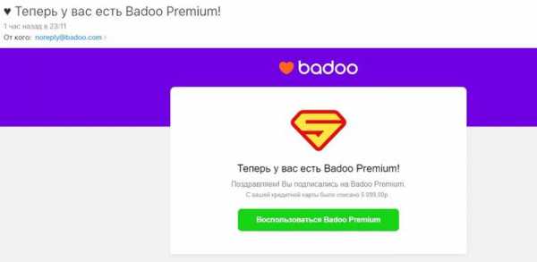 Как удалить с badoo с телефона – Как удалить профиль badoo с телефона в приложении – ТОП