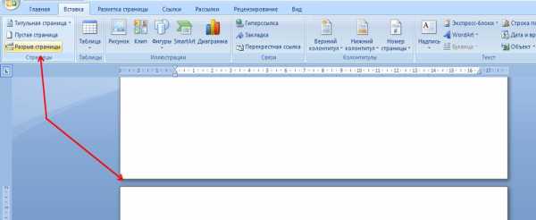 Как удалить страницу в ворде 2019 – «Как удалить пустую страницу в Word?» – Яндекс.Знатоки