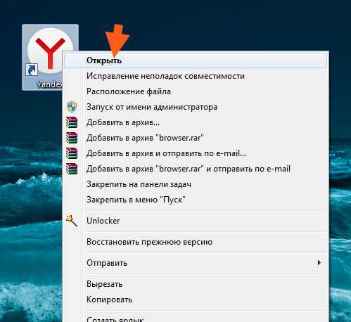 Как удалить в яндексе историю посещения сайтов – «Как удалить историю запросов в Яндекс браузере?» – Яндекс.Знатоки