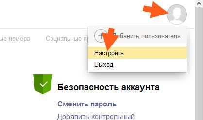 Как удалить в яндексе историю посещения сайтов – «Как удалить историю запросов в Яндекс браузере?» – Яндекс.Знатоки