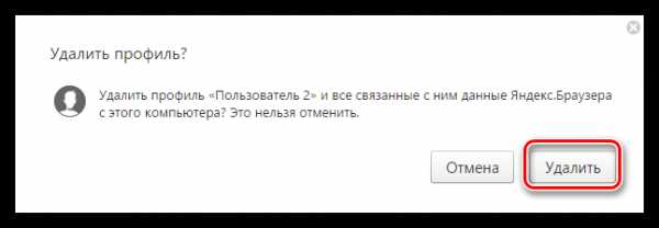 Как удалить визуальные закладки яндекс – Как удалить визуальные закладки Яндекс в различных браузерах
