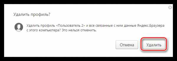 Как удалить визуальные закладки яндекс – Как удалить визуальные закладки Яндекс в различных браузерах