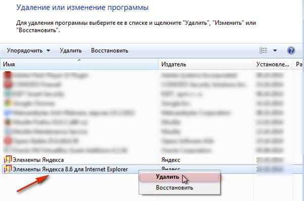 Как удалить визуальные закладки яндекс – Как удалить визуальные закладки Яндекс в различных браузерах