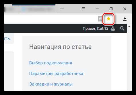 Как удалить визуальные закладки яндекс – Как удалить визуальные закладки Яндекс в различных браузерах