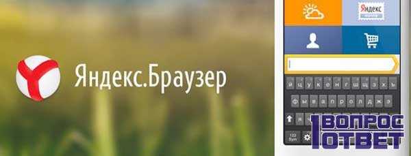 Как удалять историю в яндексе – Как удалить историю запросов в Яндекс браузере? - Компьютеры, электроника, интернет