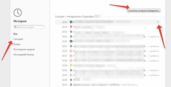 Как удалять историю в яндексе – Как удалить историю запросов в Яндекс браузере? - Компьютеры, электроника, интернет