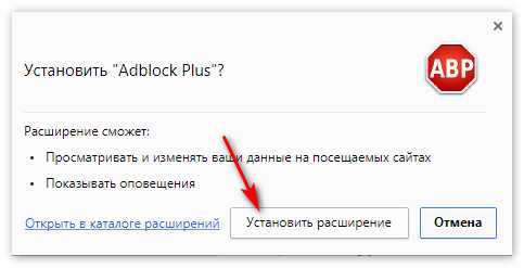 Установить блокировку рекламы бесплатно adblock для яндекса на андроид