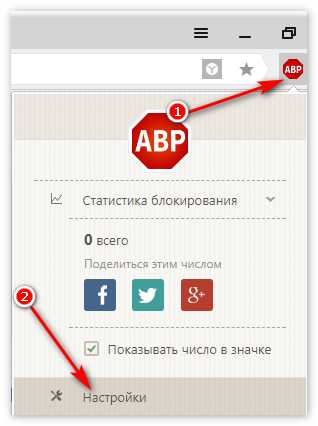 Установить блокировку рекламы бесплатно adblock для яндекса на андроид