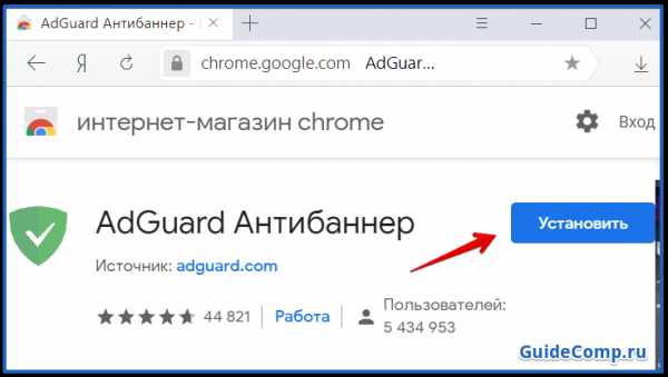 Установить блокировку рекламы бесплатно adblock для яндекса на андроид