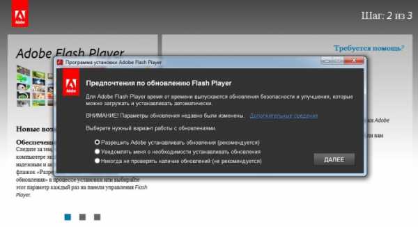 Как установить на ноутбуке флеш плеер – Инструкция бесплатной установка Adobe Flash Player на компьютер