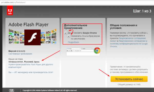 Как установить на ноутбуке флеш плеер – Инструкция бесплатной установка Adobe Flash Player на компьютер