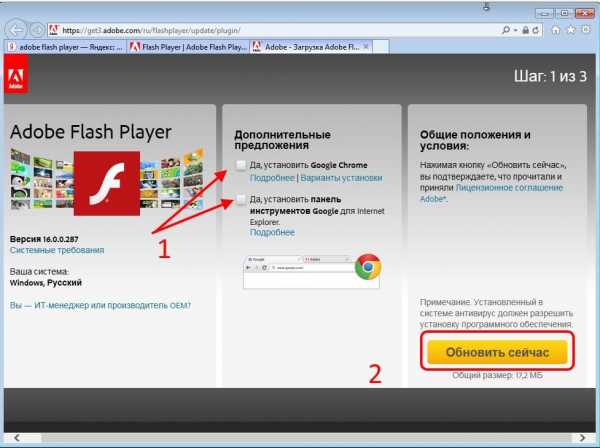 Как установить на ноутбуке флеш плеер – Инструкция бесплатной установка Adobe Flash Player на компьютер