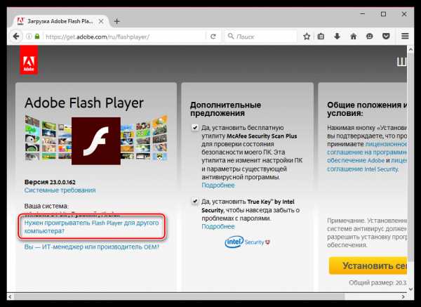 Как установить на ноутбуке флеш плеер – Инструкция бесплатной установка Adobe Flash Player на компьютер