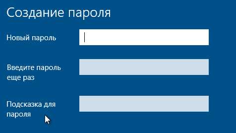 Как установить пароль на компьютере при входе windows – Как установить пароль на компьютере при входе