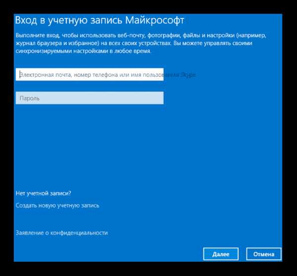 Как установить пароль на компьютере при входе windows – Как установить пароль на компьютере при входе