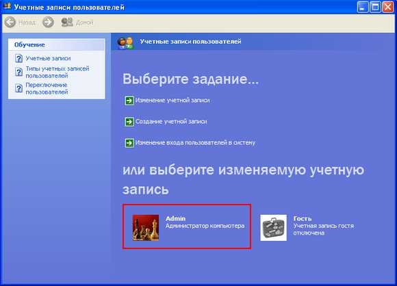 Как установить пароль на компьютере при входе windows – Как установить пароль на компьютере при входе