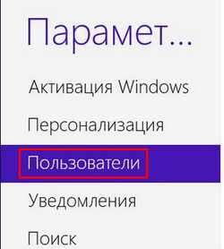 Как установить пароль на компьютере при входе windows – Как установить пароль на компьютере при входе