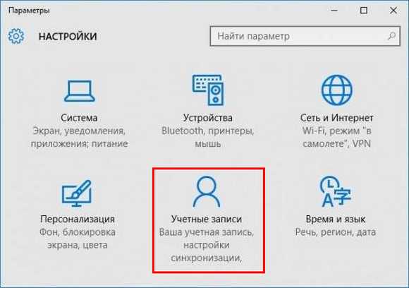 Как установить пароль на компьютере при входе windows – Как установить пароль на компьютере при входе