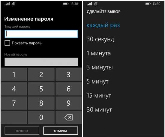 Как установить пароль на компьютере при входе windows – Как установить пароль на компьютере при входе