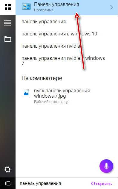 Как установить пароль на компьютере при входе windows – Как установить пароль на компьютере при входе