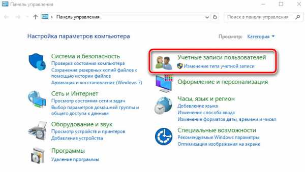 Как установить пароль на компьютере при входе windows – Как установить пароль на компьютере при входе