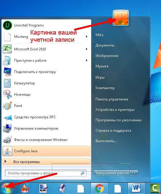 Как установить пароль на компьютере – Как поставить пароль на компьютер — простые способы запаролить комп