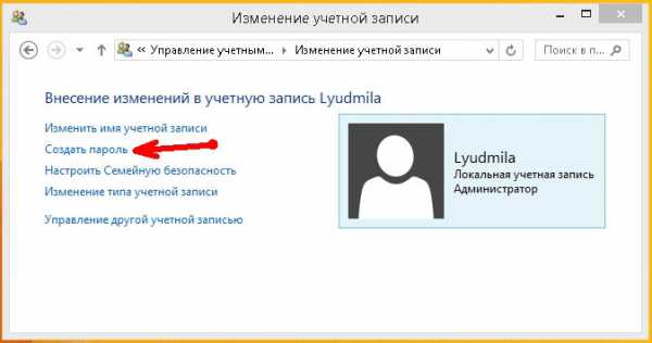 Как установить пароль на компьютере – Как поставить пароль на компьютер — простые способы запаролить комп